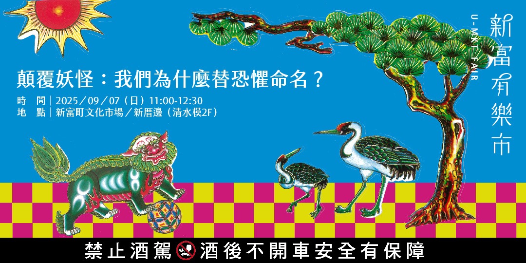 event-banner