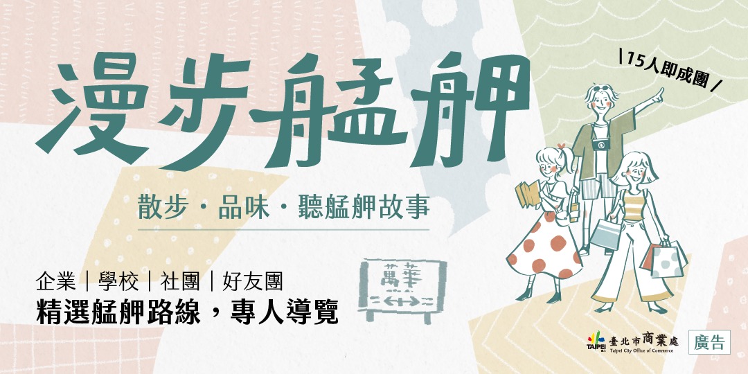 event-banner