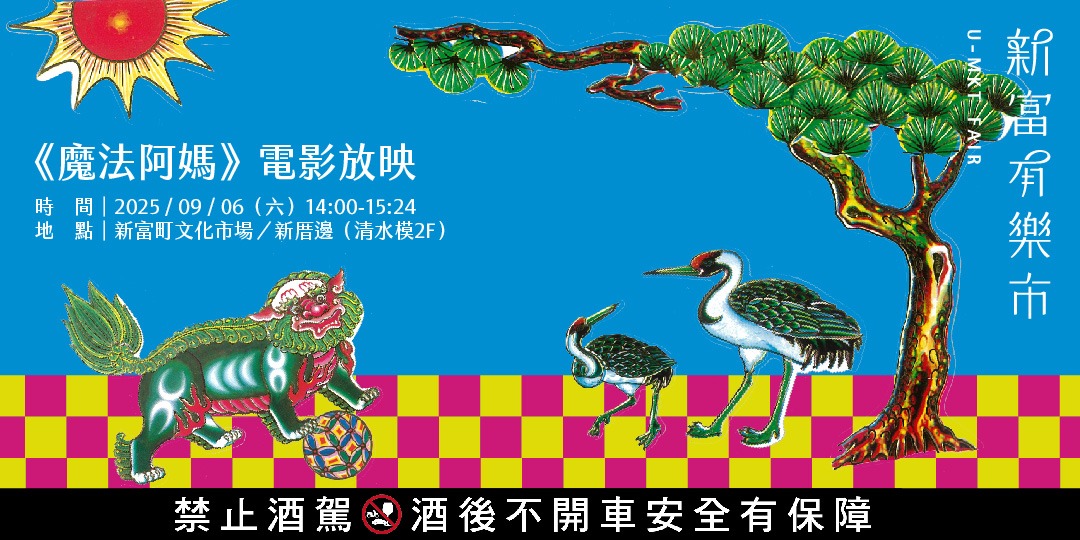 event-banner