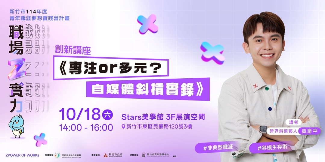 event-banner