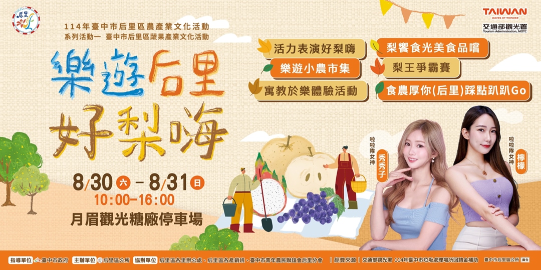 event-banner