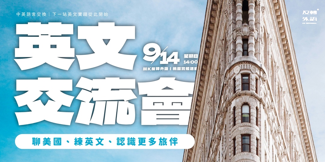 event-banner