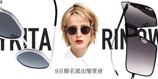 event-banner-德國精湛工藝之旅：MYKITA x RIMOWA 聯名展出鑒賞會