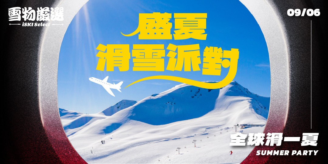 event-banner