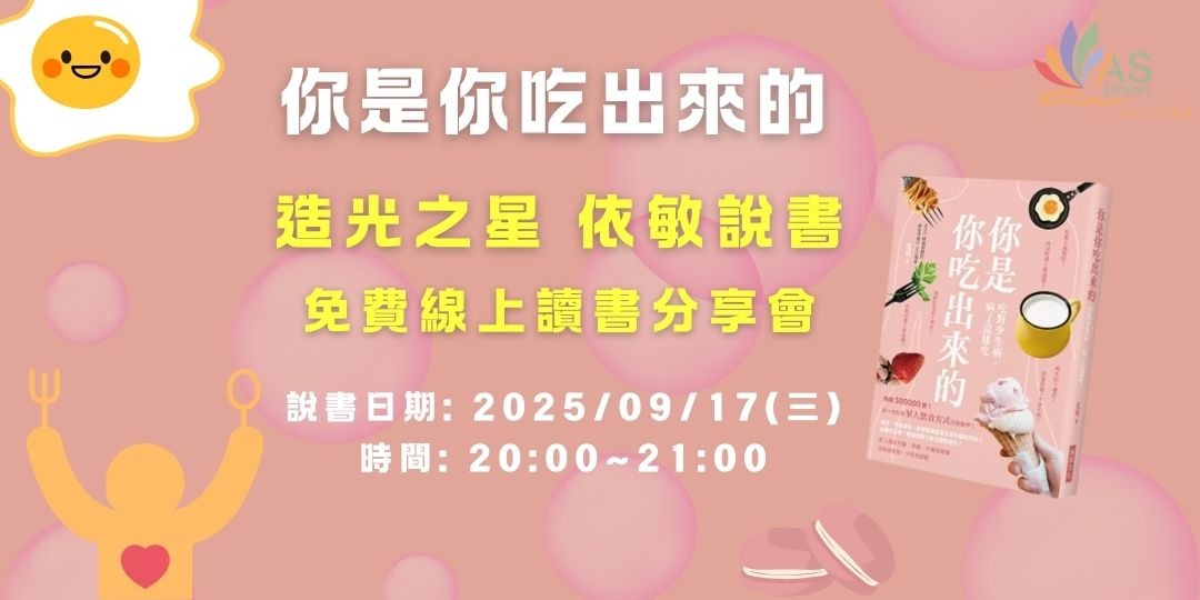 event-banner