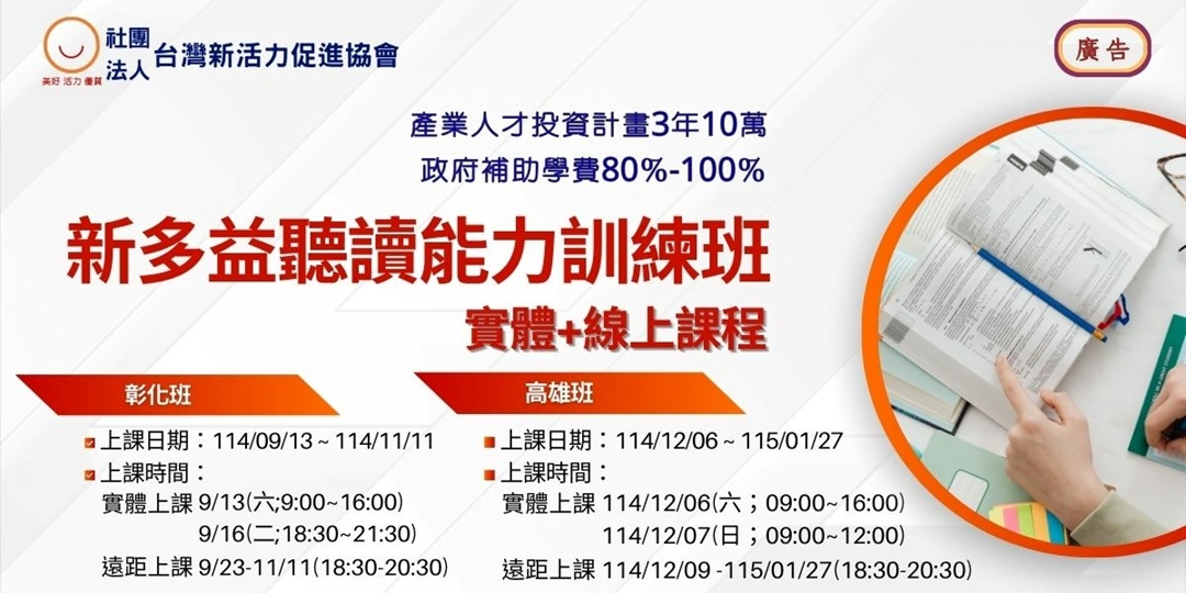 event-banner