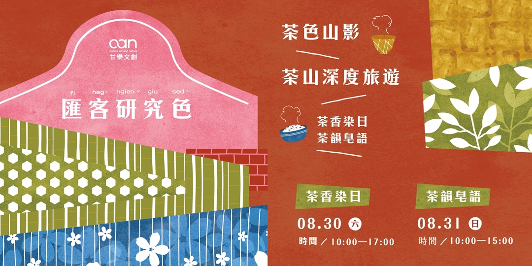 event-banner