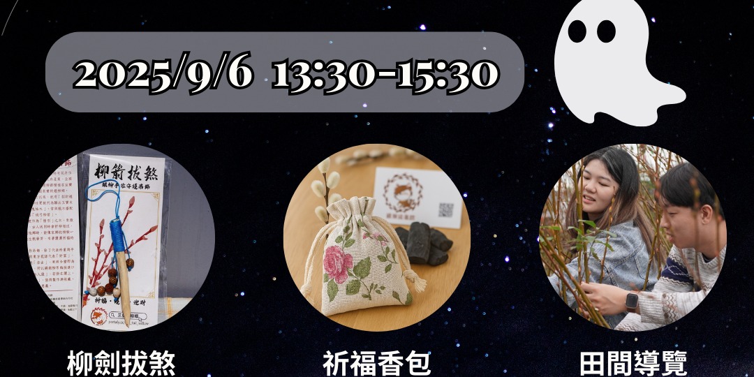 event-banner
