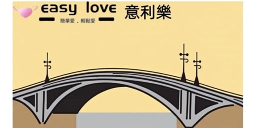 event-banner-初次聯誼聊什麼