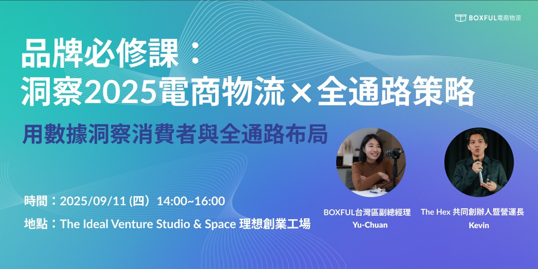 event-banner
