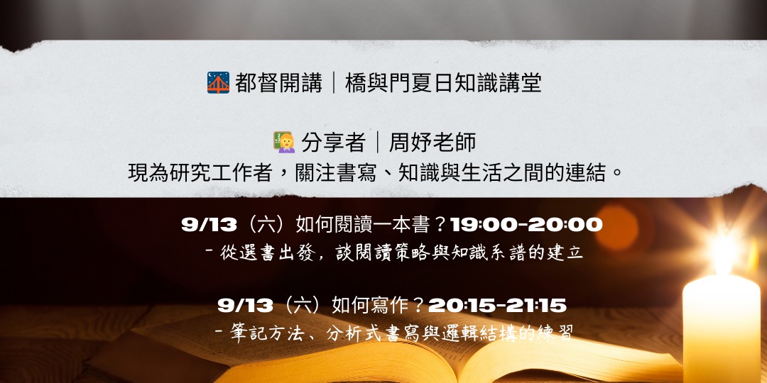 event-banner