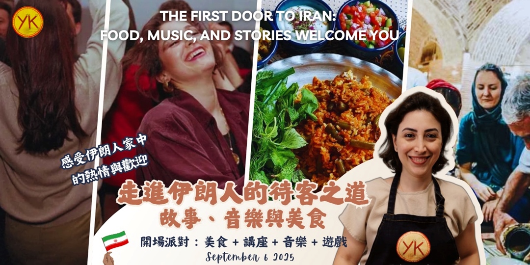 event-banner
