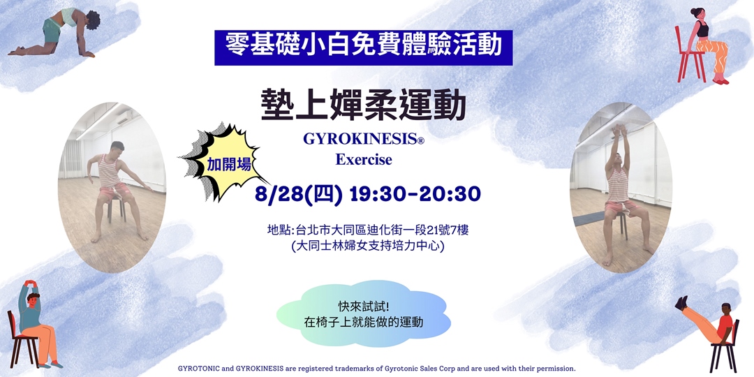 event-banner