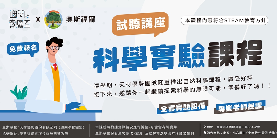 event-banner