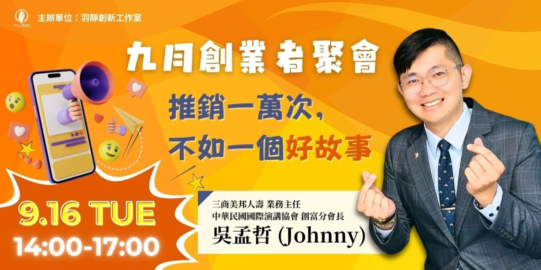 event-banner