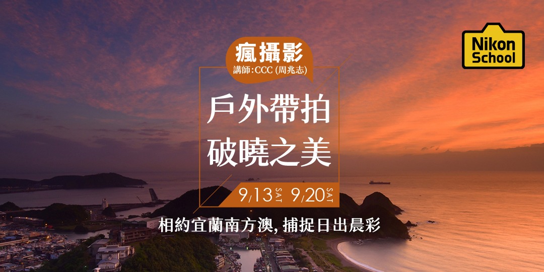 event-banner