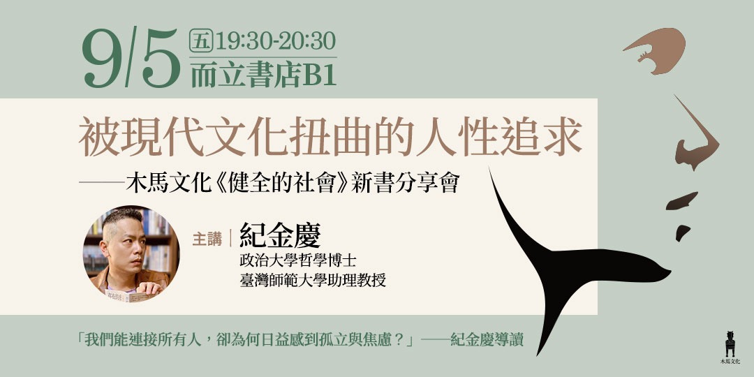 event-banner