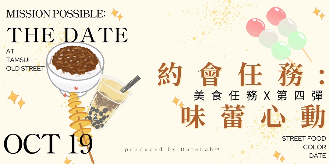 event-banner