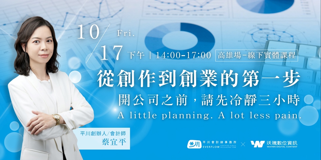 event-banner