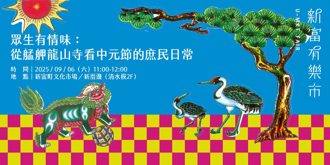 event-banner
