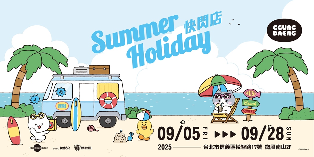 event-banner