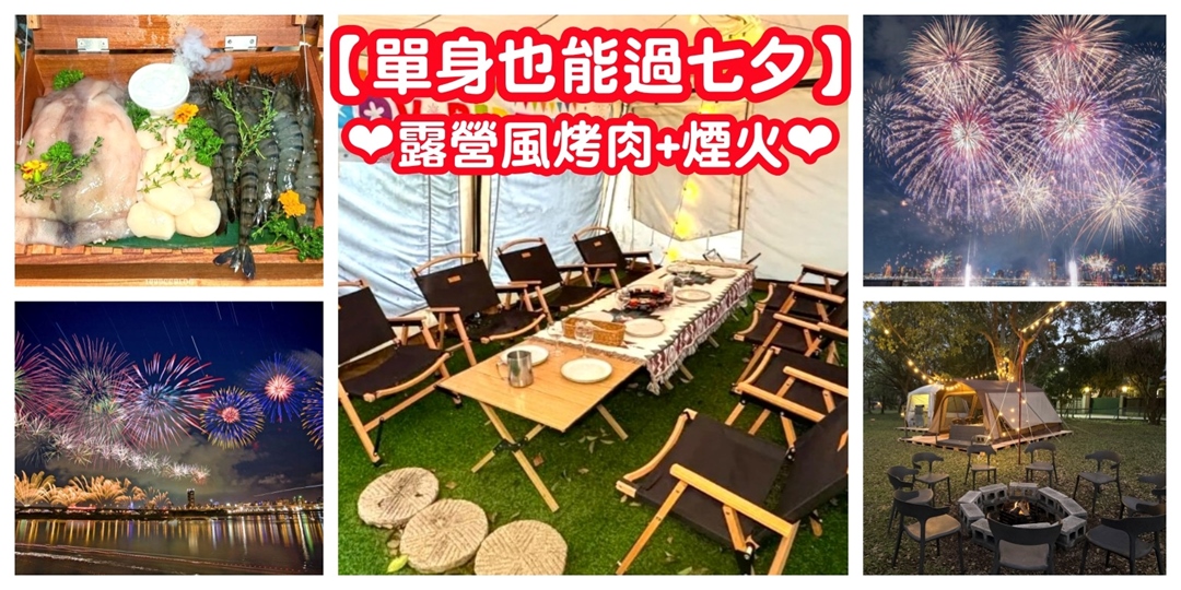 event-banner