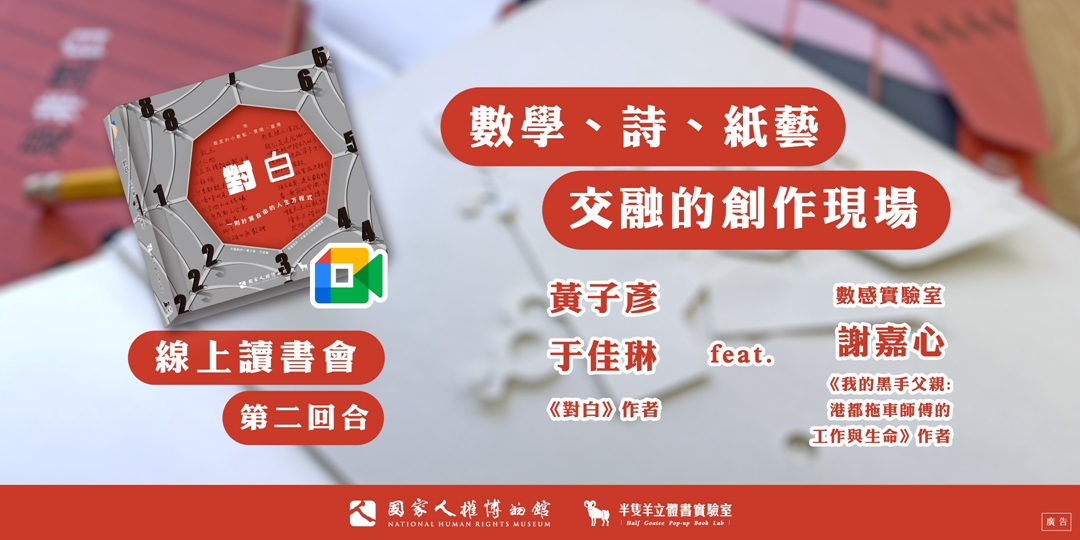 event-banner