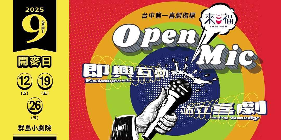 event-banner