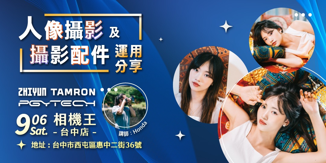 event-banner