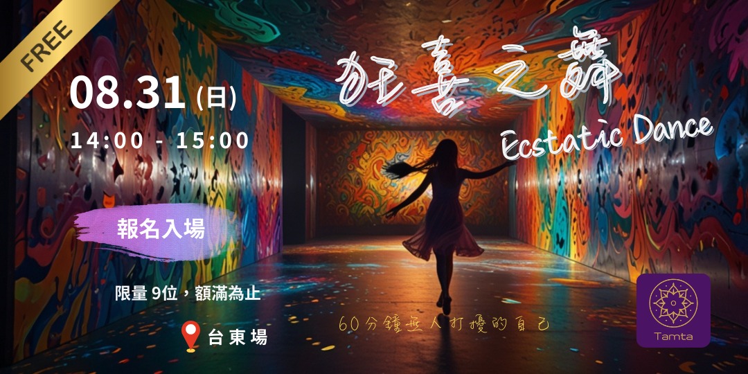 event-banner