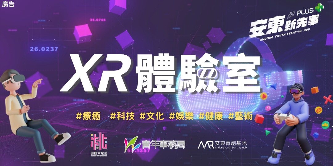 event-banner