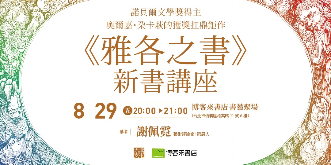 event-banner