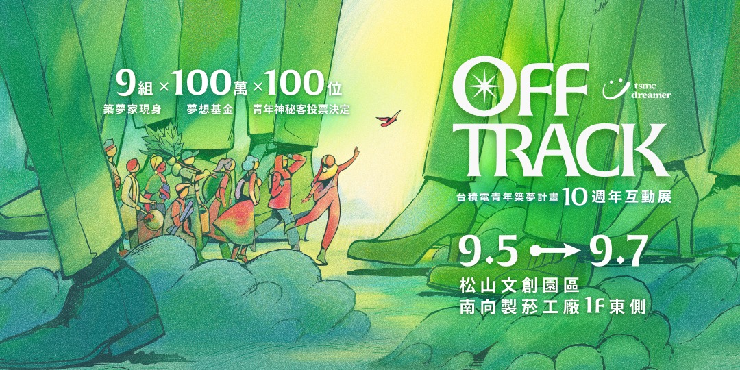 event-banner