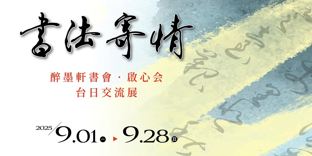 event-banner
