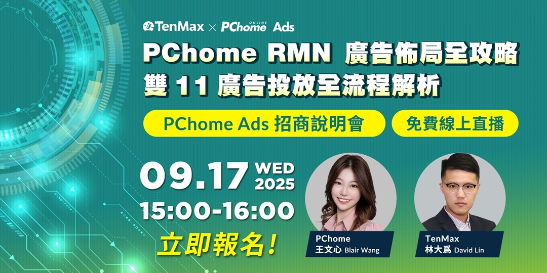 event-banner
