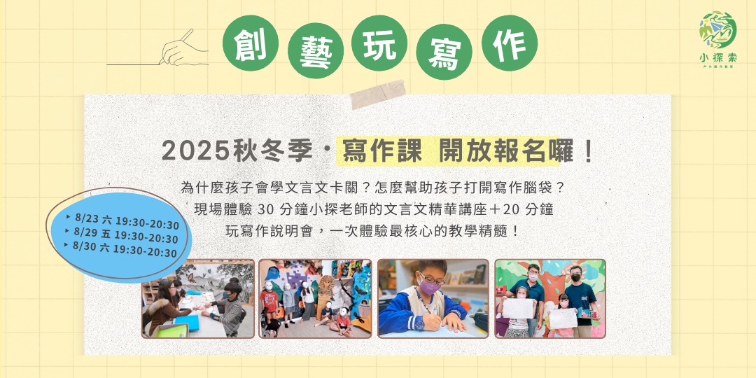 event-banner