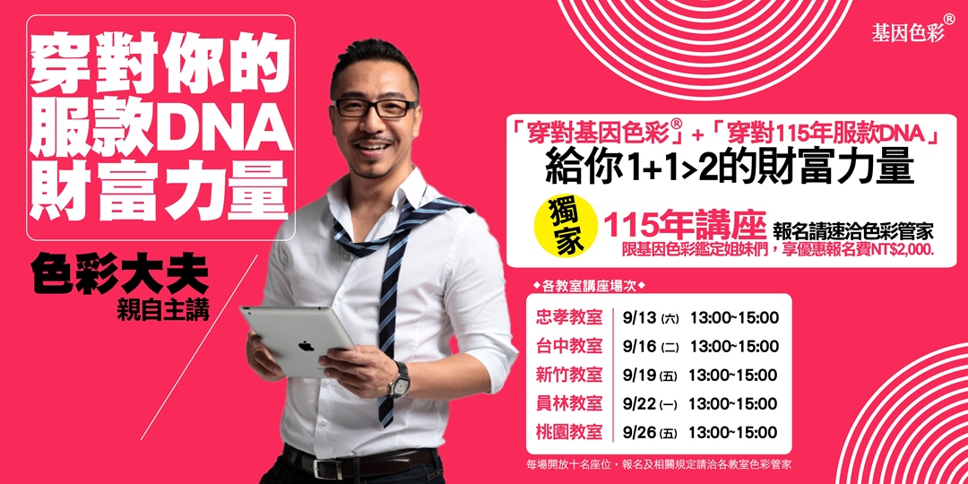 event-banner