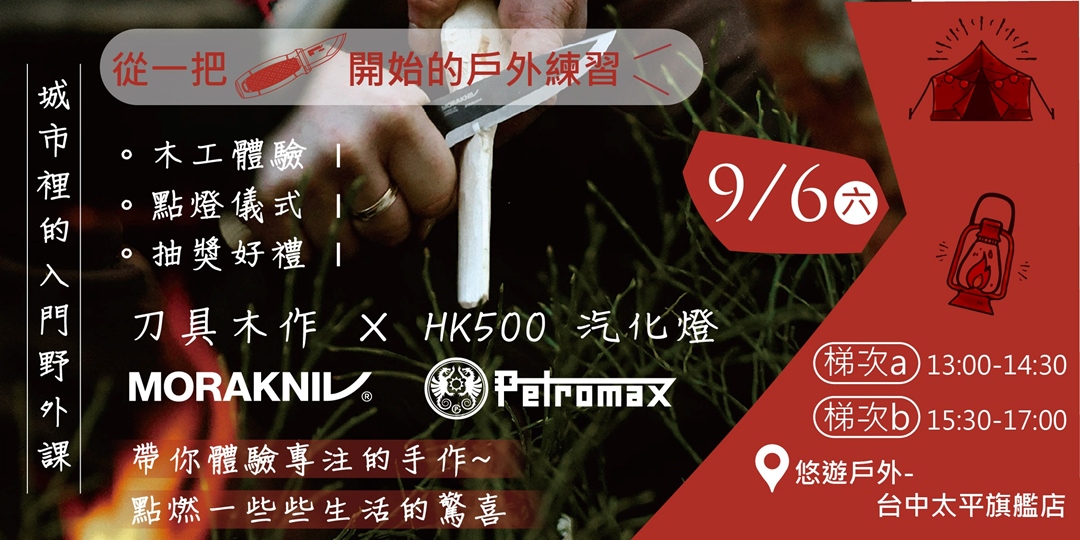 event-banner