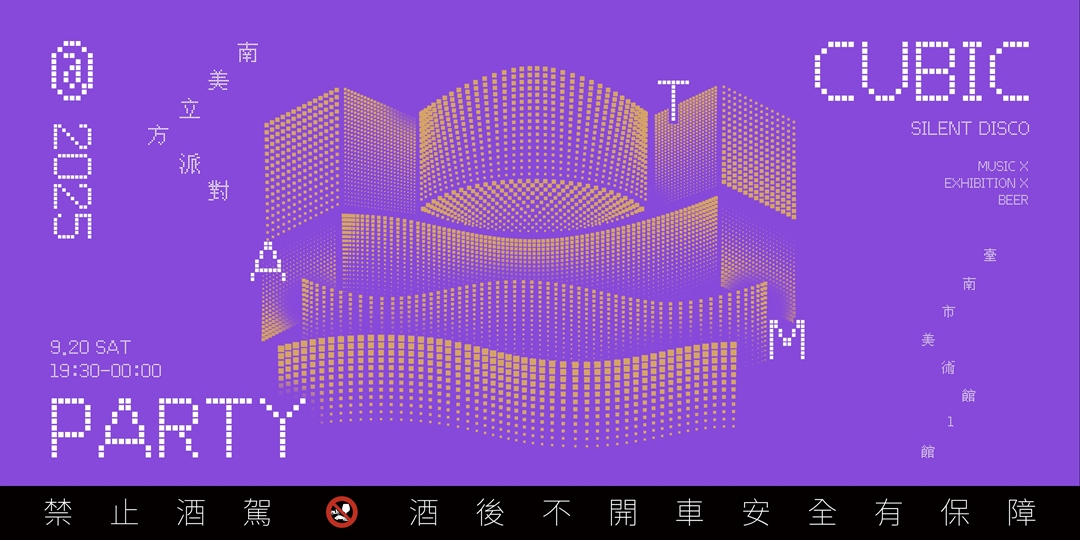 event-banner