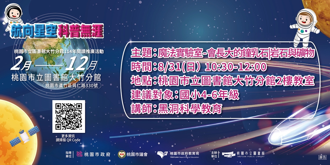 event-banner
