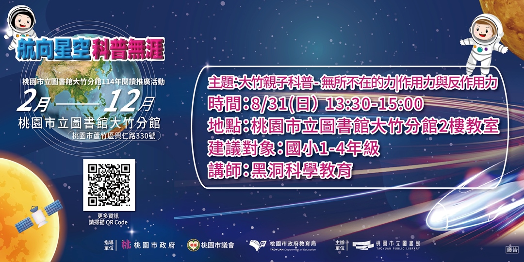 event-banner