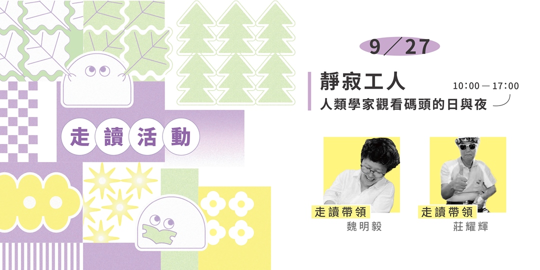 event-banner