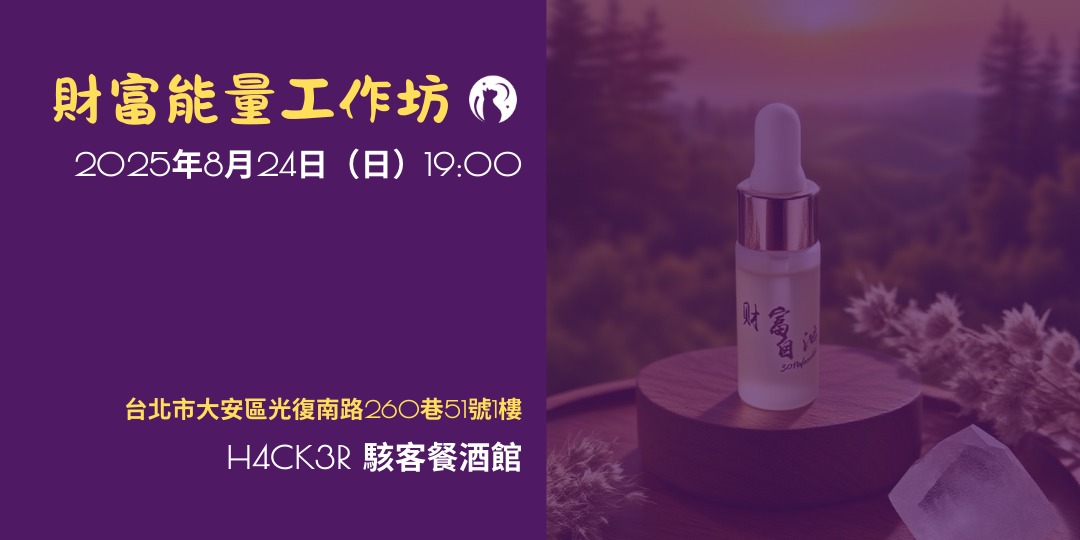 event-banner