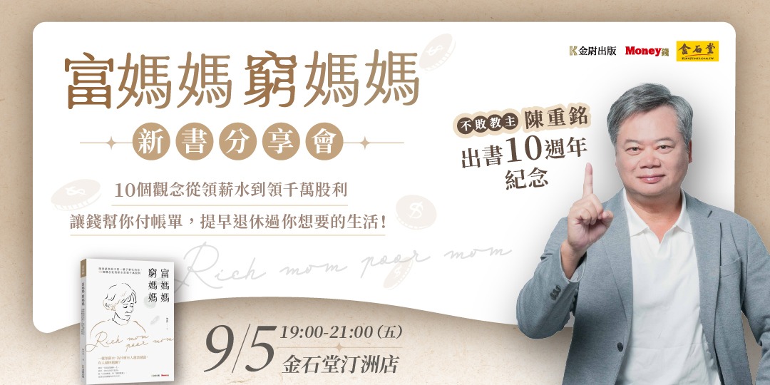 event-banner