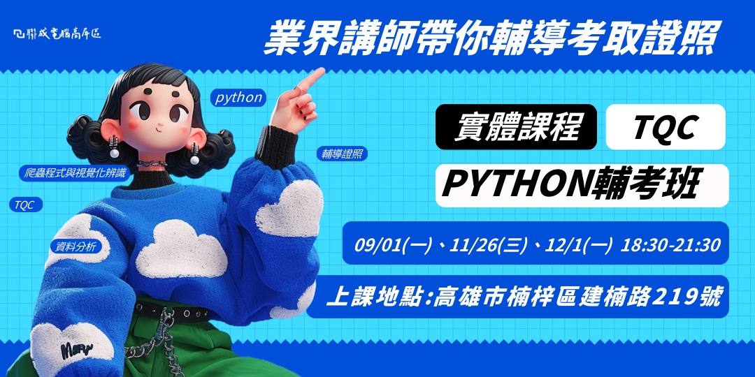 event-banner