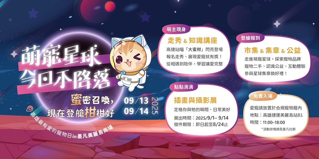 event-banner