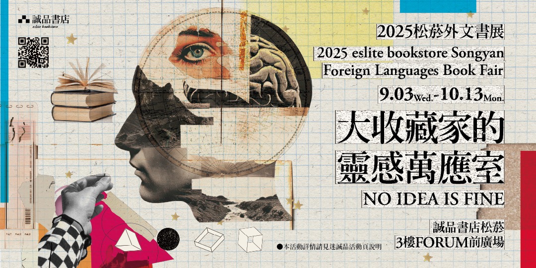 event-banner