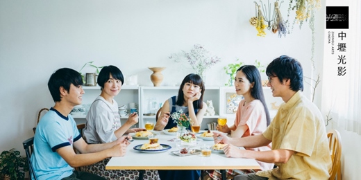 event-banner-【家的萬千組合】09/05 青葉家的食光 Around the Table