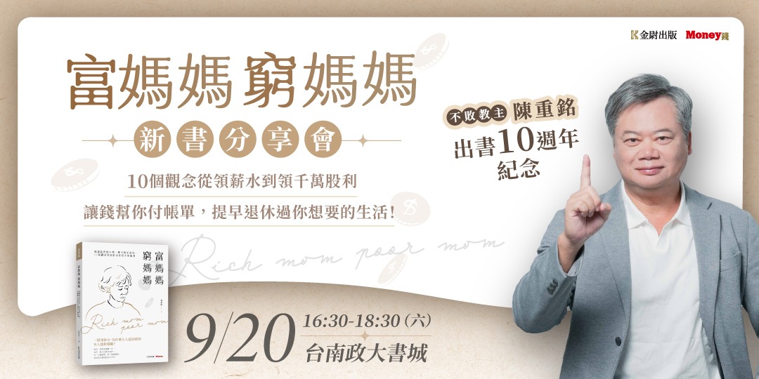 event-banner