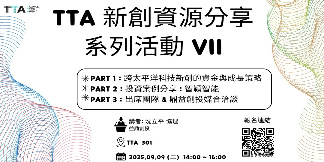 event-banner